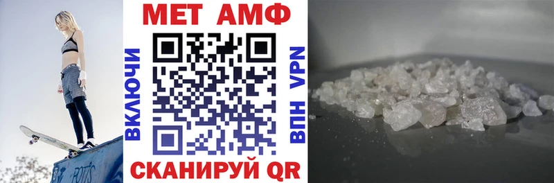 АМФ VHQ  Мостовской 