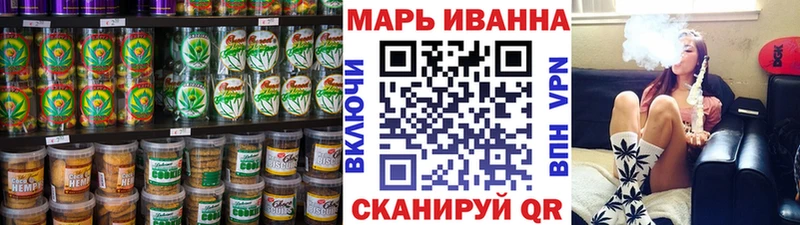Печенье с ТГК конопля  гидра зеркало  Мостовской  даркнет сайт 