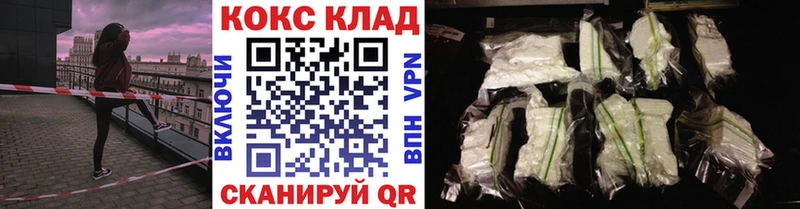 Cocaine Боливия Мостовской