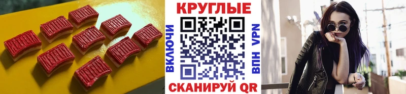 Ecstasy 300 mg  мега как зайти  Мостовской 