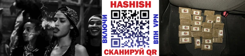 ГАШ Premium  купить наркотики цена  это Telegram  Мостовской 