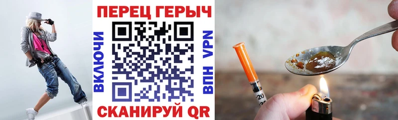 Героин Афган  Мостовской 