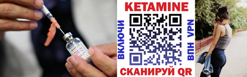 купить наркоту Мостовской Кетамин ketamine
