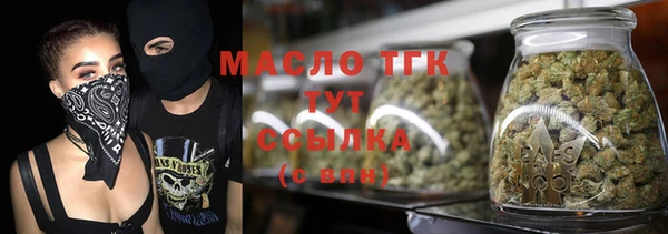 метамфетамин Абаза