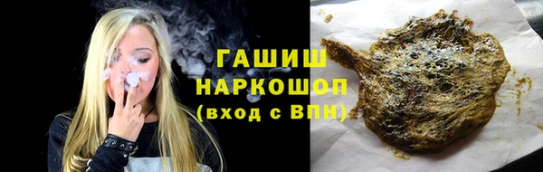метамфетамин Абаза
