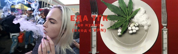 мефедрон мука Абдулино
