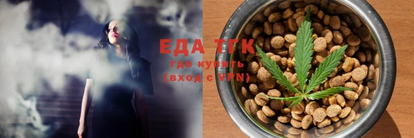 мефедрон мука Абдулино