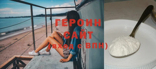 метамфетамин Абаза