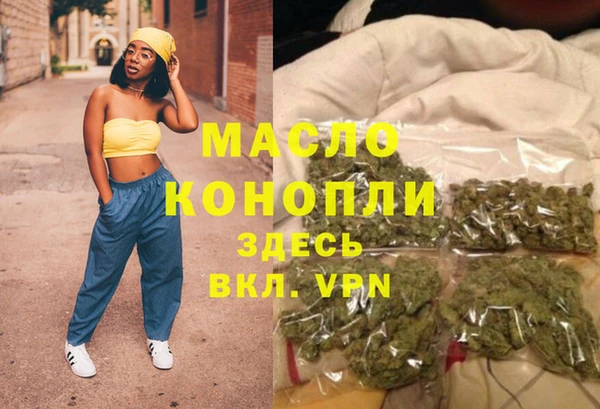 гашиш Абинск
