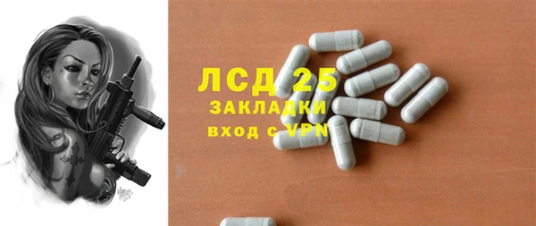 мефедрон мука Абдулино