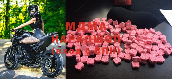 мефедрон мука Абдулино