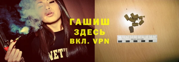 метамфетамин Абаза