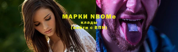 амфетамин Алексин