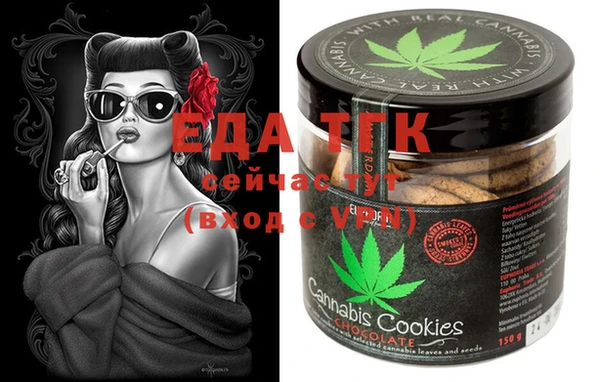 мефедрон мука Абдулино