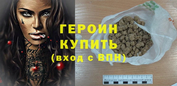 гашиш Абинск