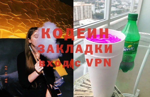 амфетамин Алексин