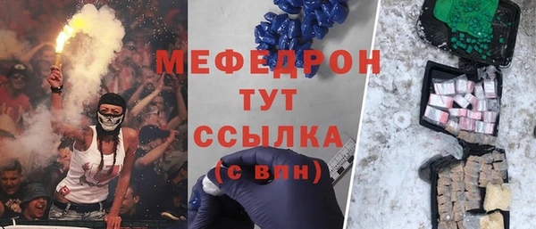 прущая мука Переславль-Залесский