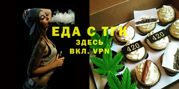 мефедрон мука Абдулино