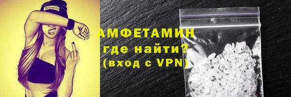 метамфетамин Абаза