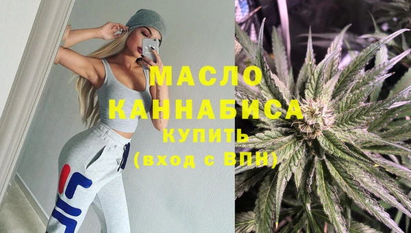 метамфетамин Абаза