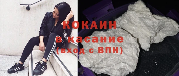 метамфетамин Абаза