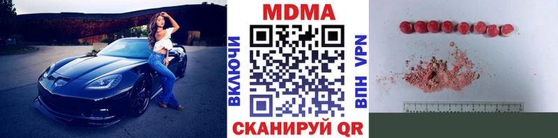сколько стоит Мостовской МЕГА онион МДМА молли