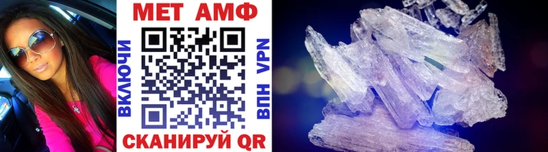 купить   Мостовской  Метамфетамин пудра 