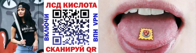 где продают наркотики  Мостовской  Марки N-bome 1500мкг 