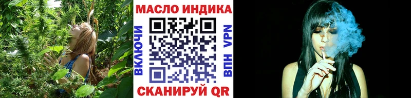 Дистиллят ТГК вейп Мостовской